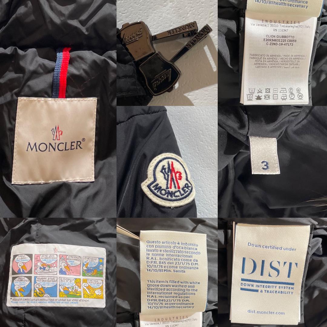 極美品　モンクレール　CLION　クリオン　ダウンジャケット　フォックスファー