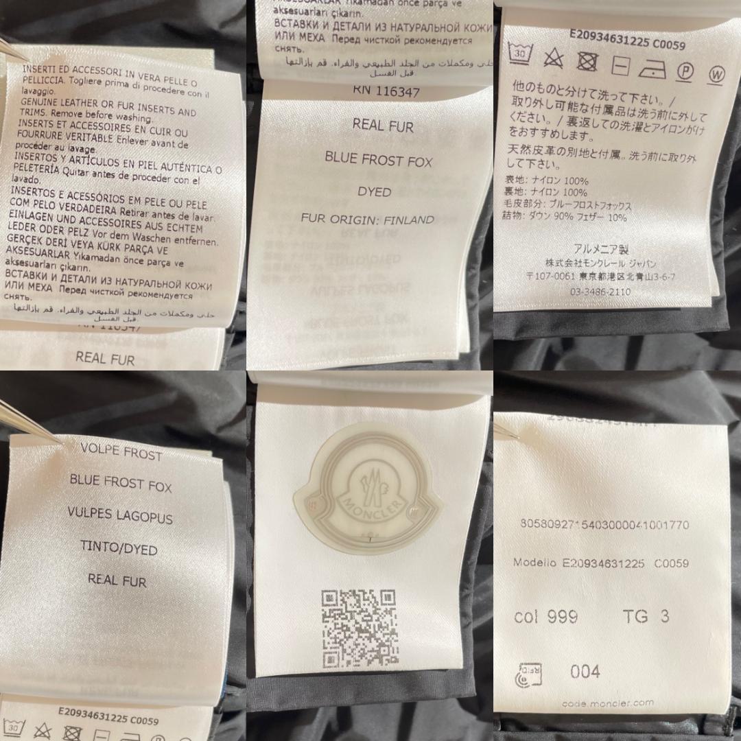極美品　モンクレール　CLION　クリオン　ダウンジャケット　フォックスファー