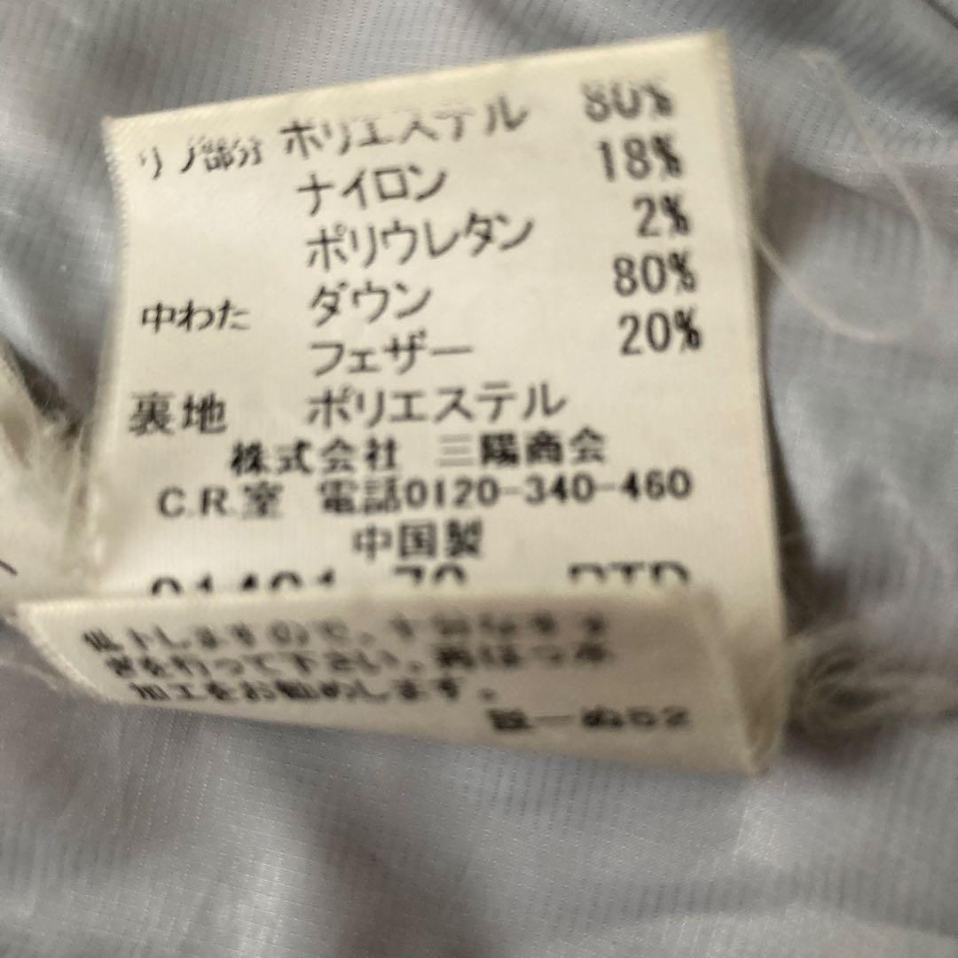 BURBERRY GOLF ネイビー ダウンジャケット L