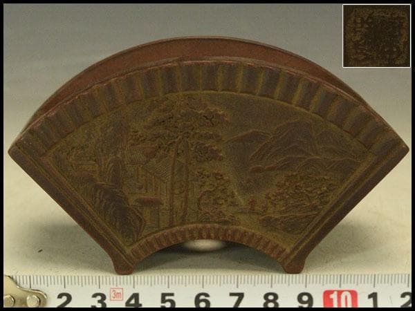 中国美術 朱泥 扇形 花盆 鐡画軒 在印 植木鉢(HA514)