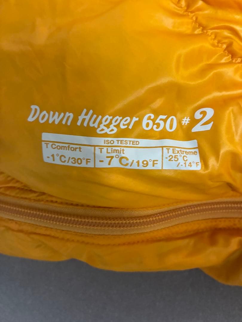 モンベル mont-bell ダウンハガー650 #2 寝袋 シュラフ イエロー