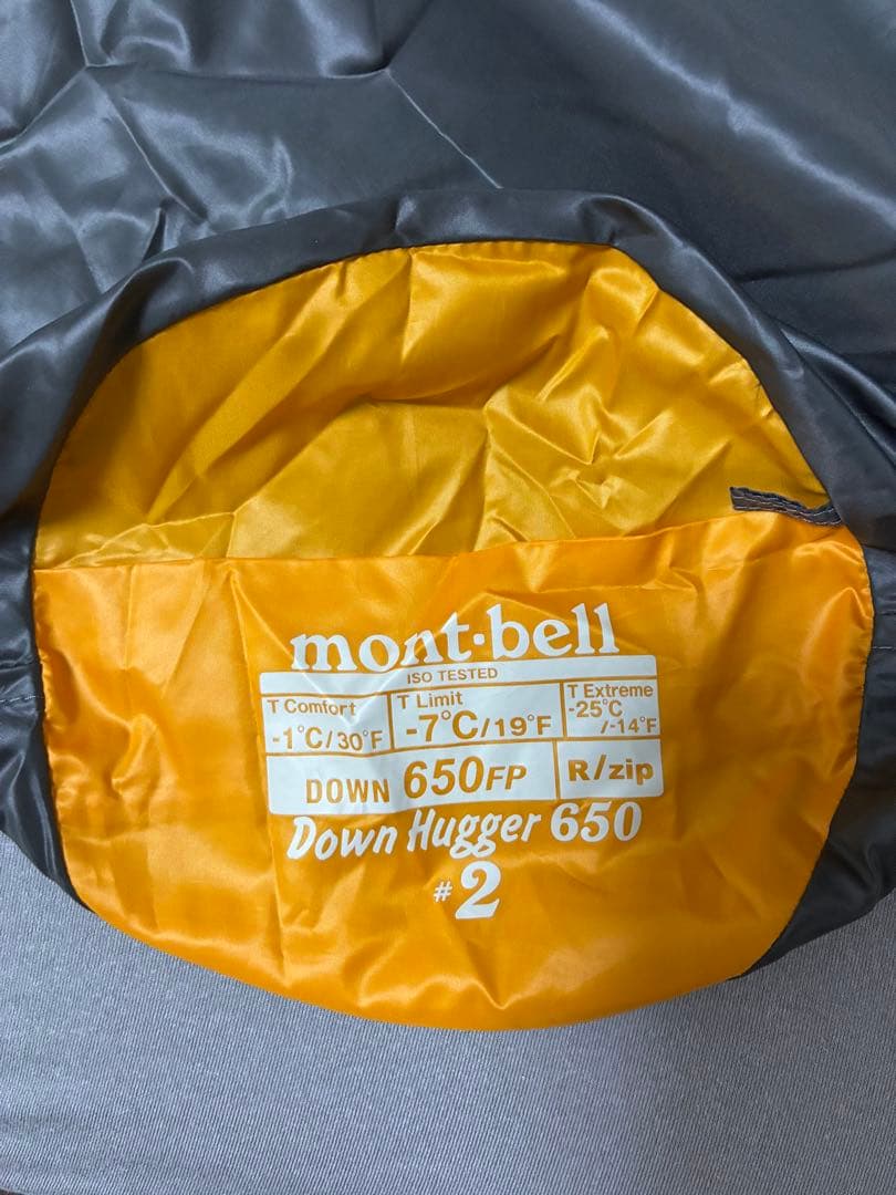 モンベル mont-bell ダウンハガー650 #2 寝袋 シュラフ イエロー
