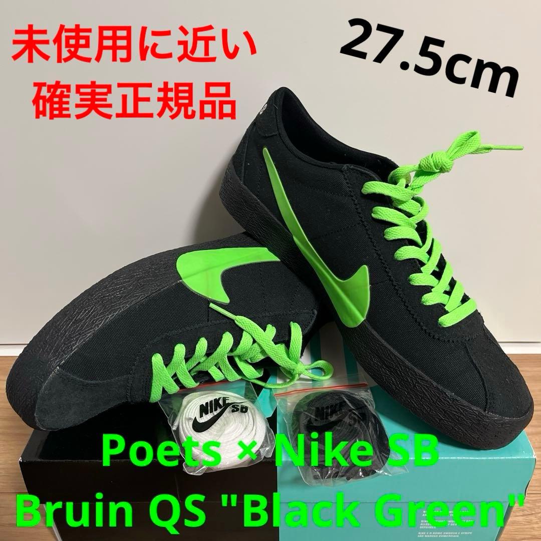 Poets × Nike SB Bruin QS \