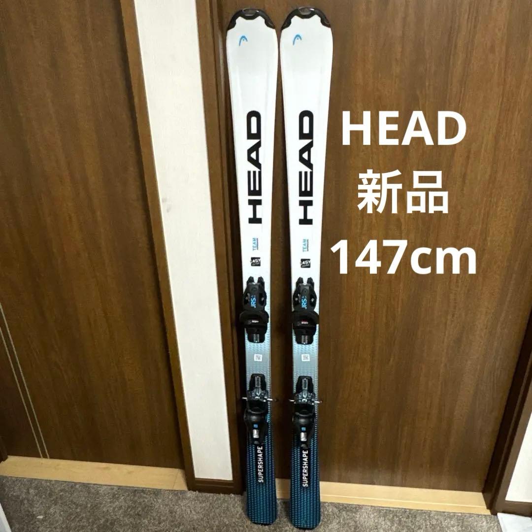 HEAD SUPERSHAPE JRS スキー板 147cm ジュニア