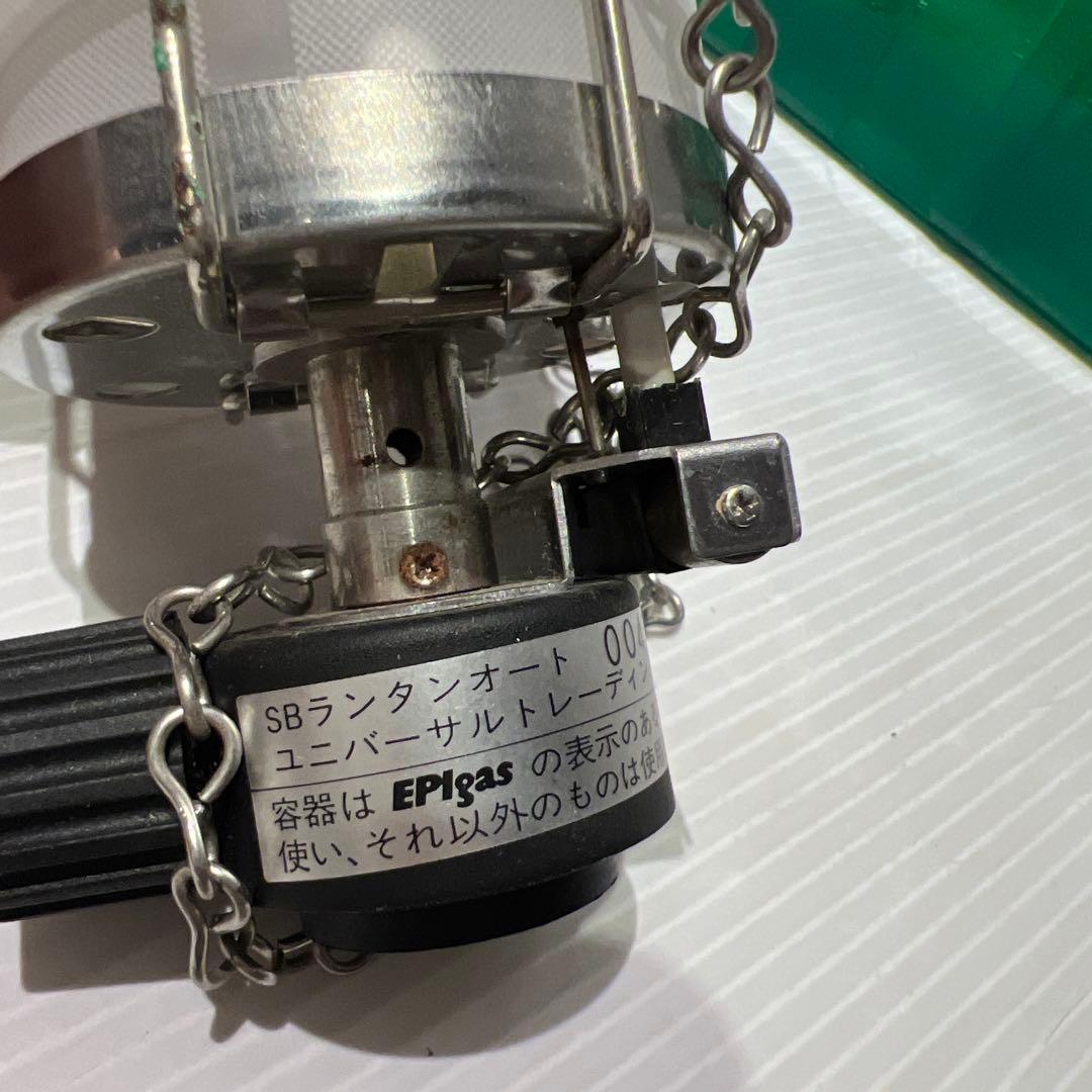 キャンプ用品　EPIgas チタンコンロ　ランプ　飯盒　３点　まとめ　アウトドア