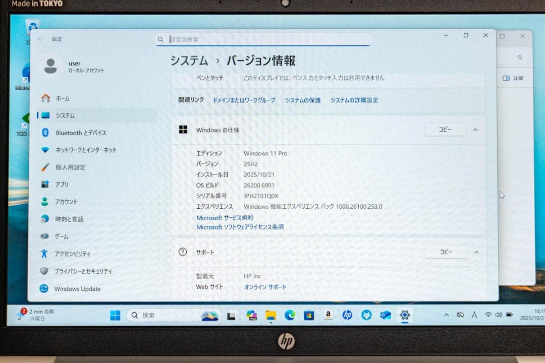 Windowsノート本体 HP ProBook 430 G8 i5-1135/16GB/SSD/Win11