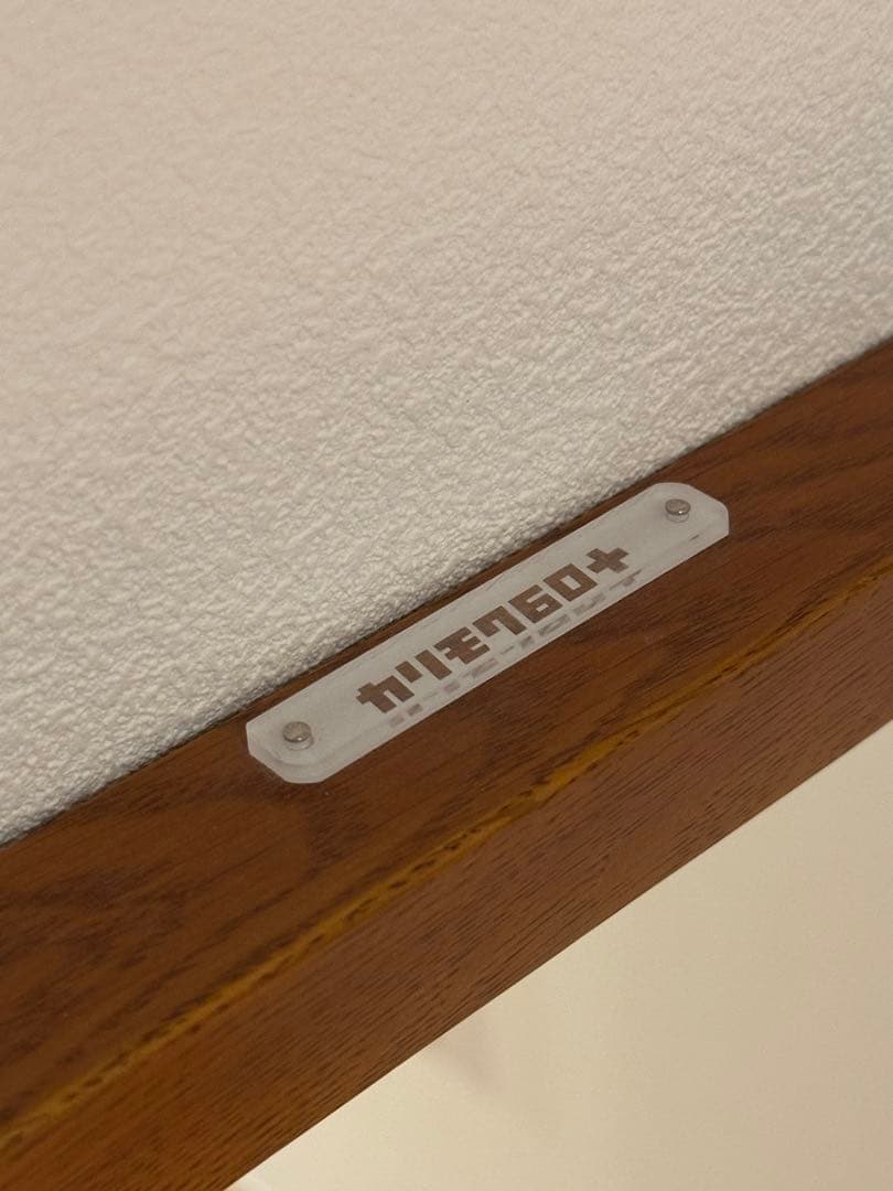 カリモク60+ スタンドミラー（姿見） karimoku