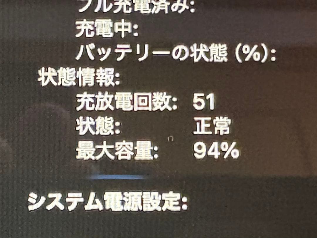 い*ー様 【極美品】M1 MacBook Air メモリ16GB / 付属品未使