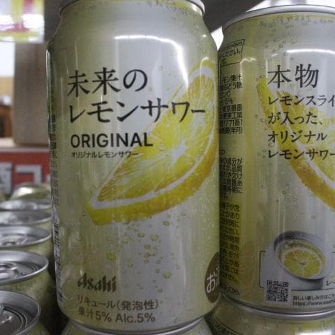 お花見に!! 未来のレモンサワー オリジナル 345ml 24本