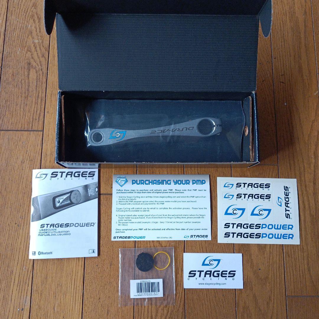 パーツ Dura-Ace fc-7900 165mm STAGES