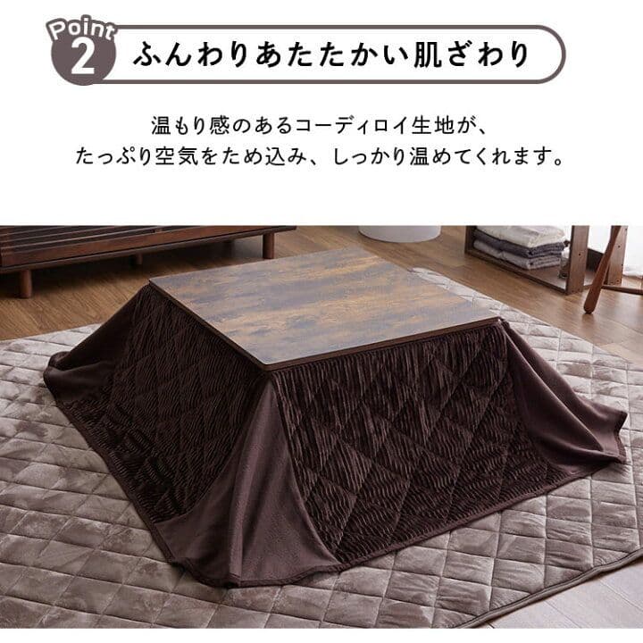 新品未開封　こたつ本体　掛け布団　２点セット　ブラウン　68cm 正方形　炬燵