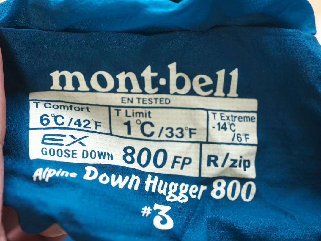 モンベル アルパイン ダウンハガー 800 #3 シュラフ 寝袋