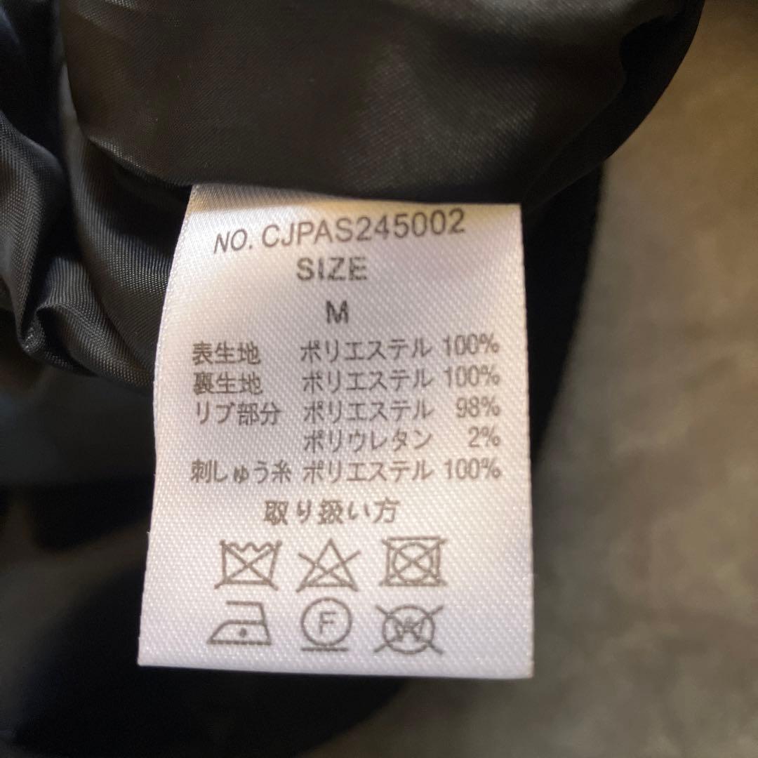 定価:11,880円　Casper John ブラックドラゴン刺繍スカジャン
