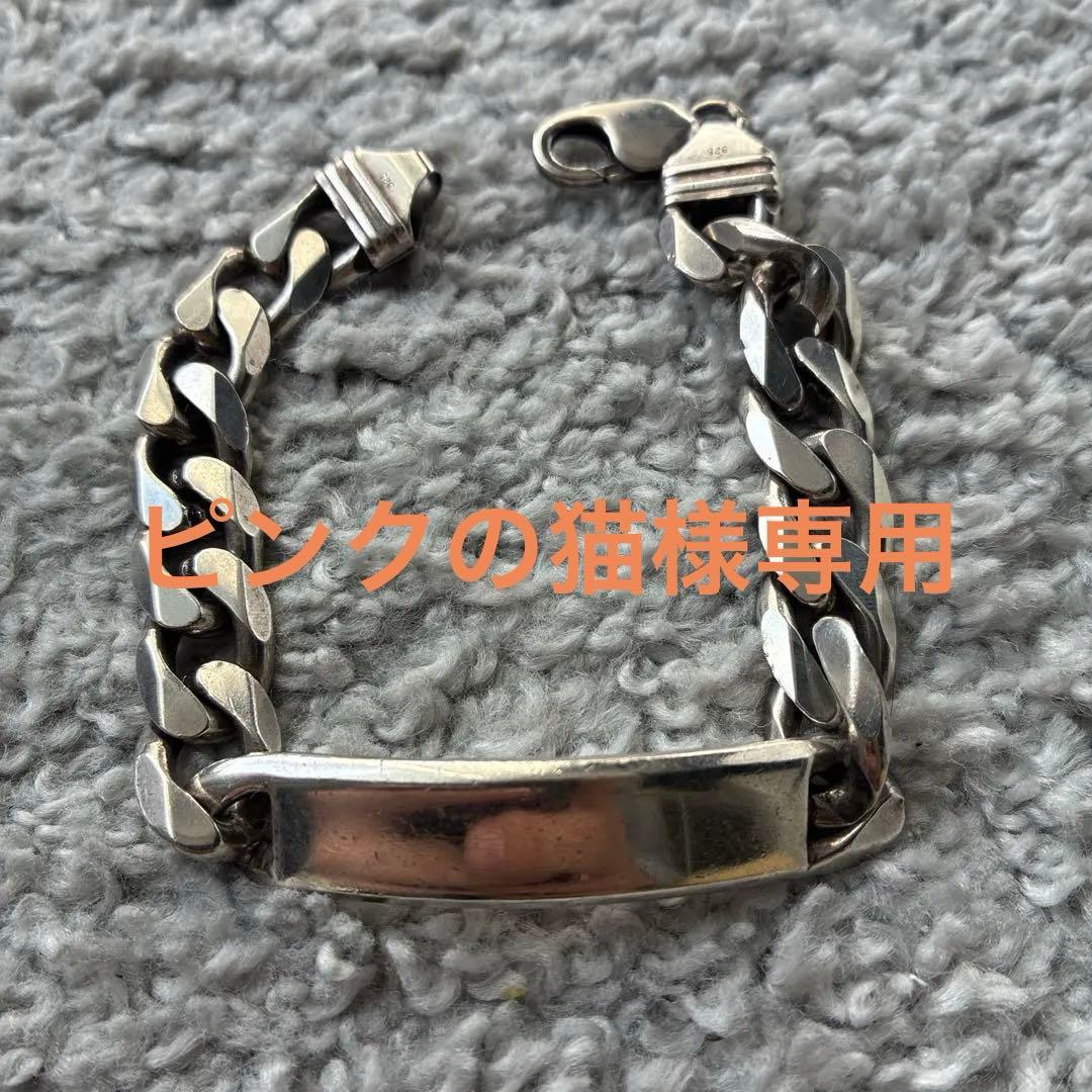 シルバープレートブレスレット　イタリア製