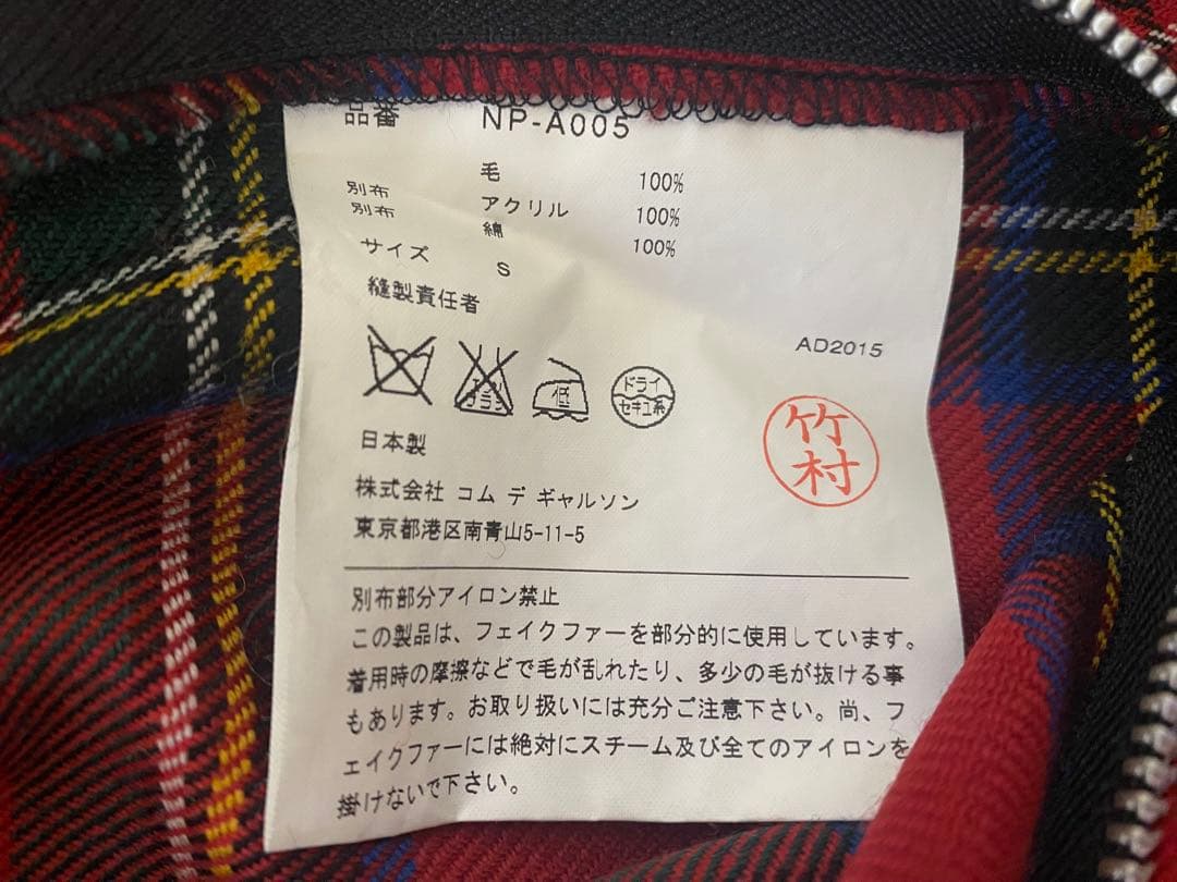 COMME des GARCONS GIRL 赤タータンチェックワンピ S