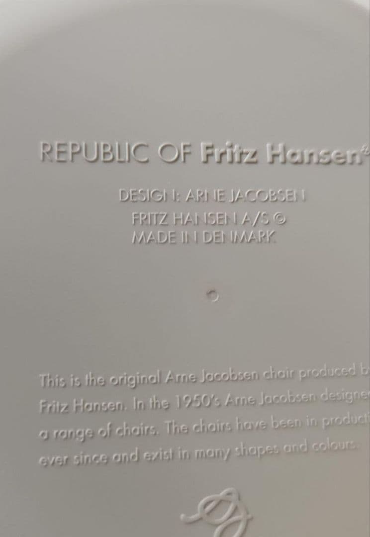 フリッツハンセンセブンチェア