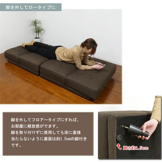 多機能 4way 離せるソファベッド グリーン