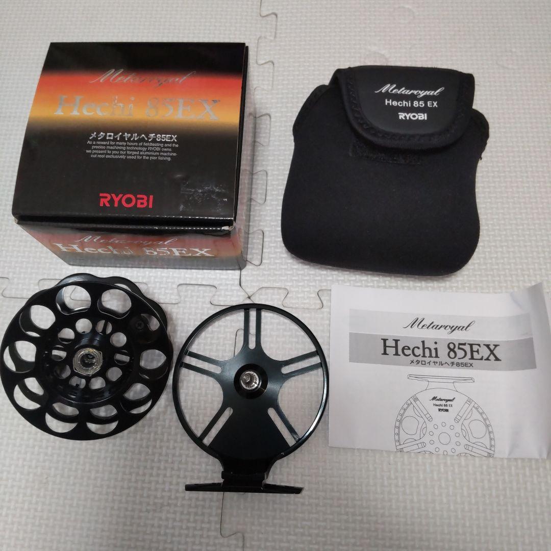 リョービ　ヘチリール　セット