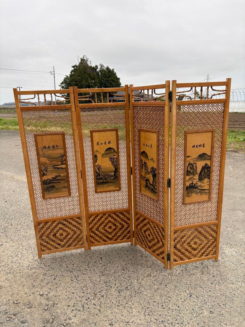 竹製 和風パーテーション 4つ折り