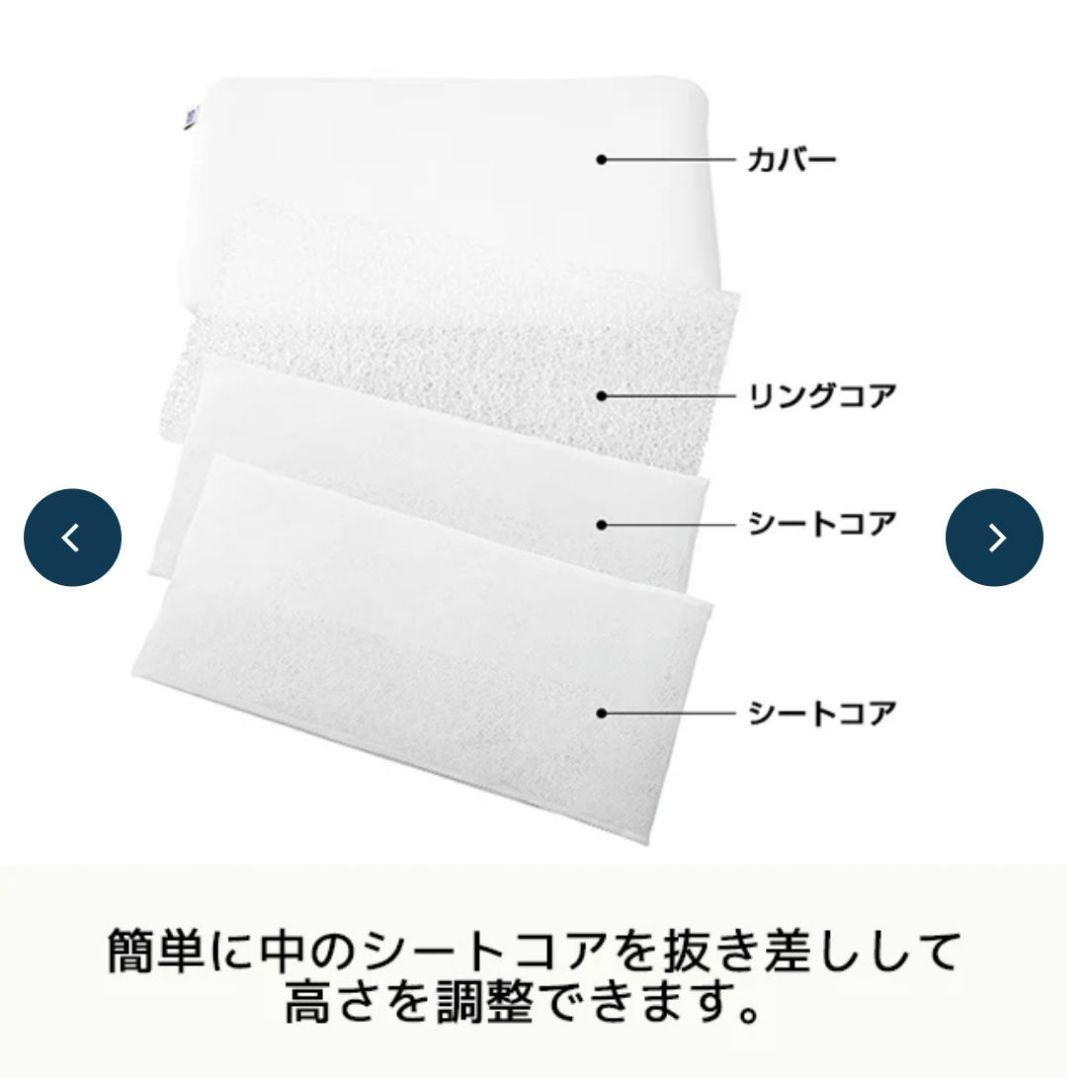 airweave S-LINE エスライン