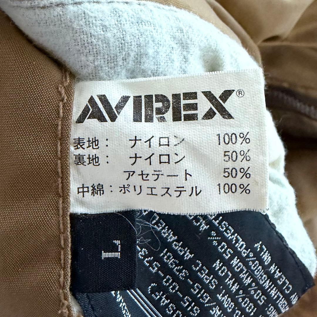 【レアカラー】AVIREX MA1 アビレックス MA-1 フライトジャケット