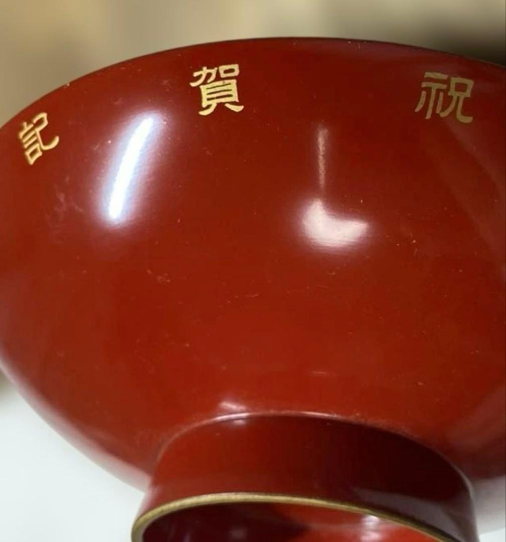 日露戦役従軍三十年祝賀記念 杯 赤色 漆器 星形に桜の金色蒔絵杯 池袋分會