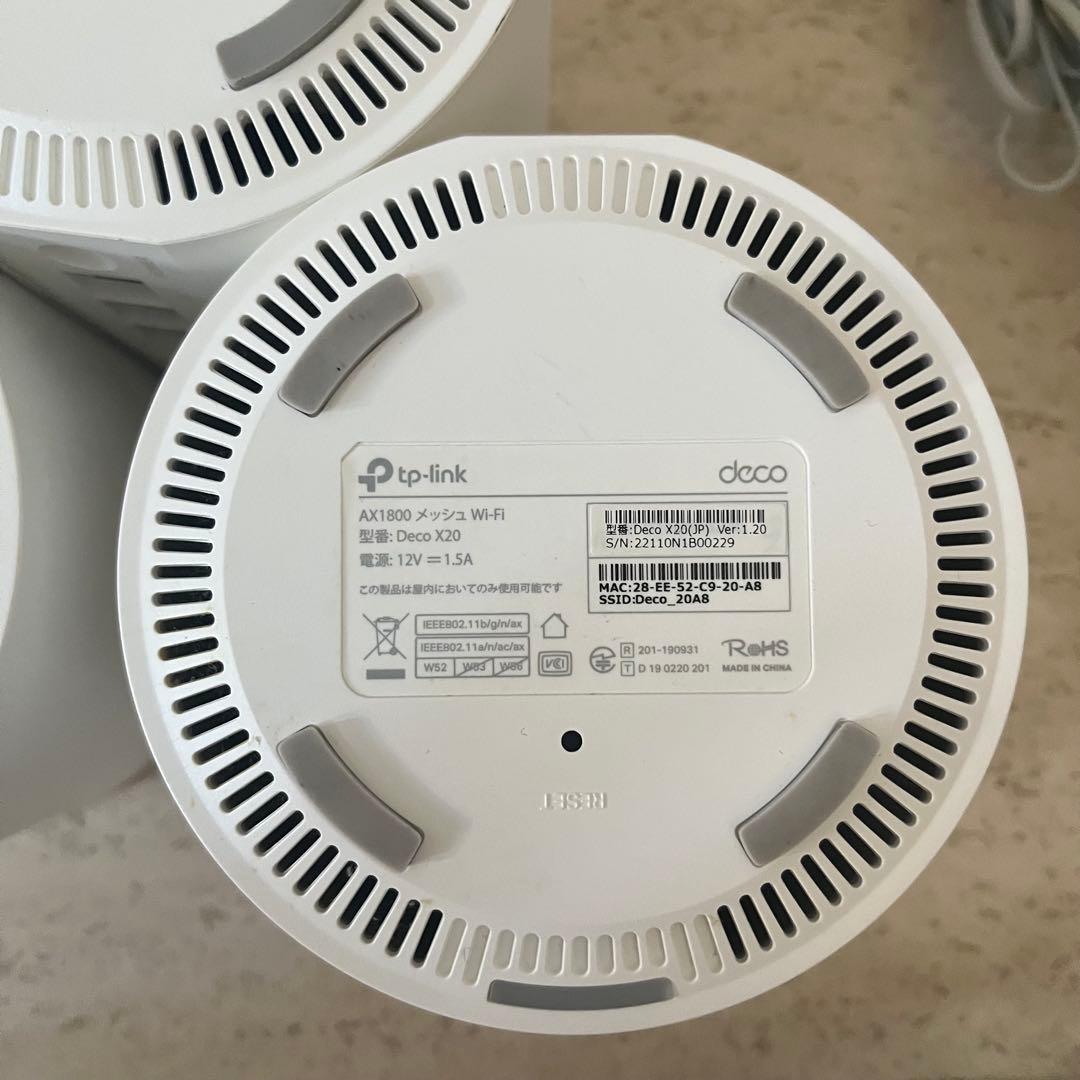 TP-Link Deco ルーターセット AX1800 AX3000