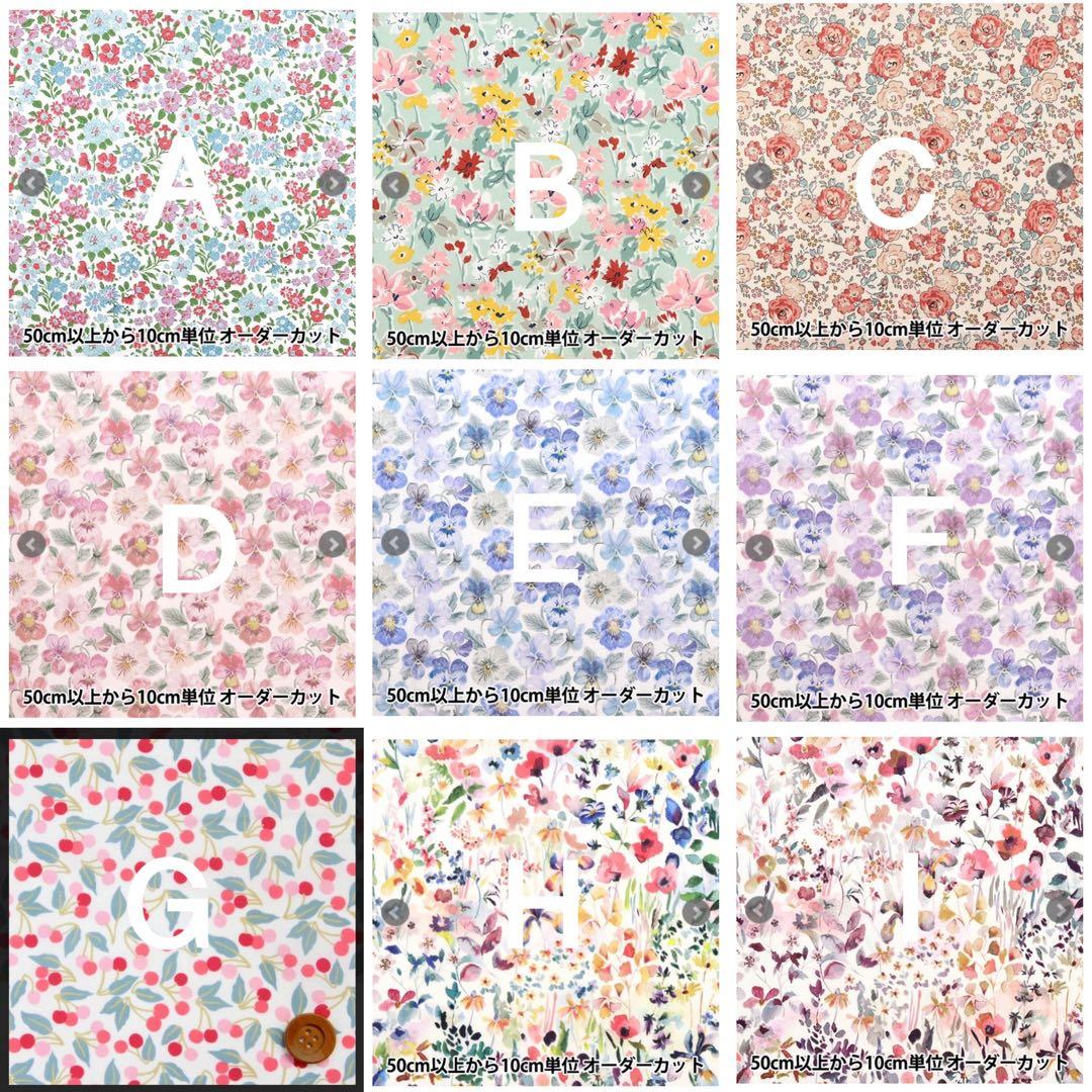 ハンドメイド＊オーダー製作＊リバティフリルティッシュケース