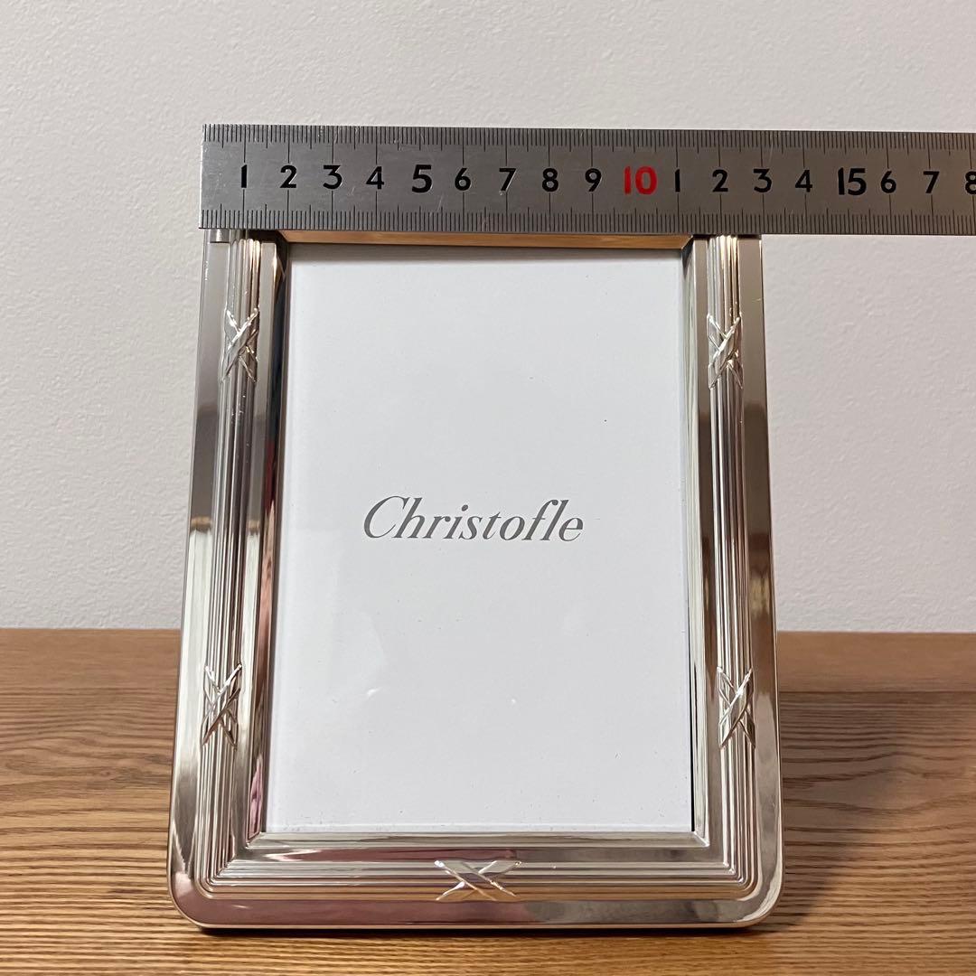 Christofle　クリストフル　リュバン　フォトフレーム
