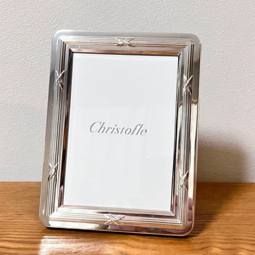 Christofle　クリストフル　リュバン　フォトフレーム