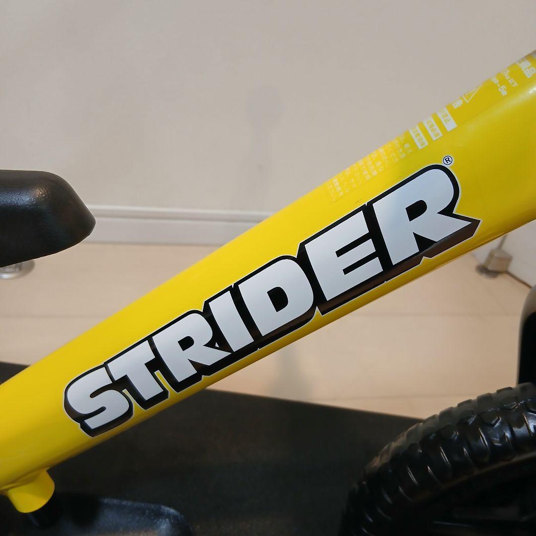 ストライダー イエロー バランスバイク【ロッキングベース付き】