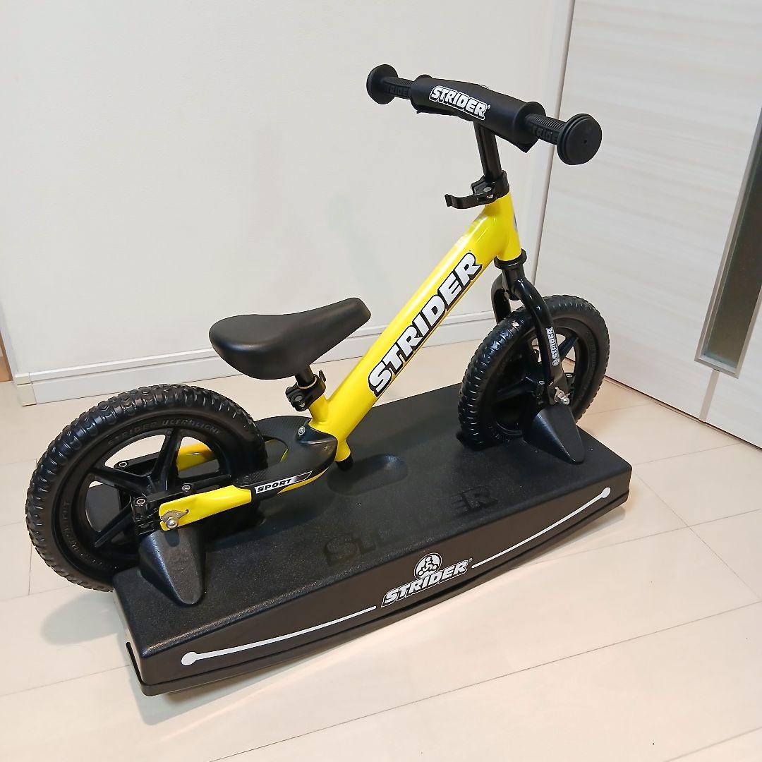 ストライダー イエロー バランスバイク【ロッキングベース付き】