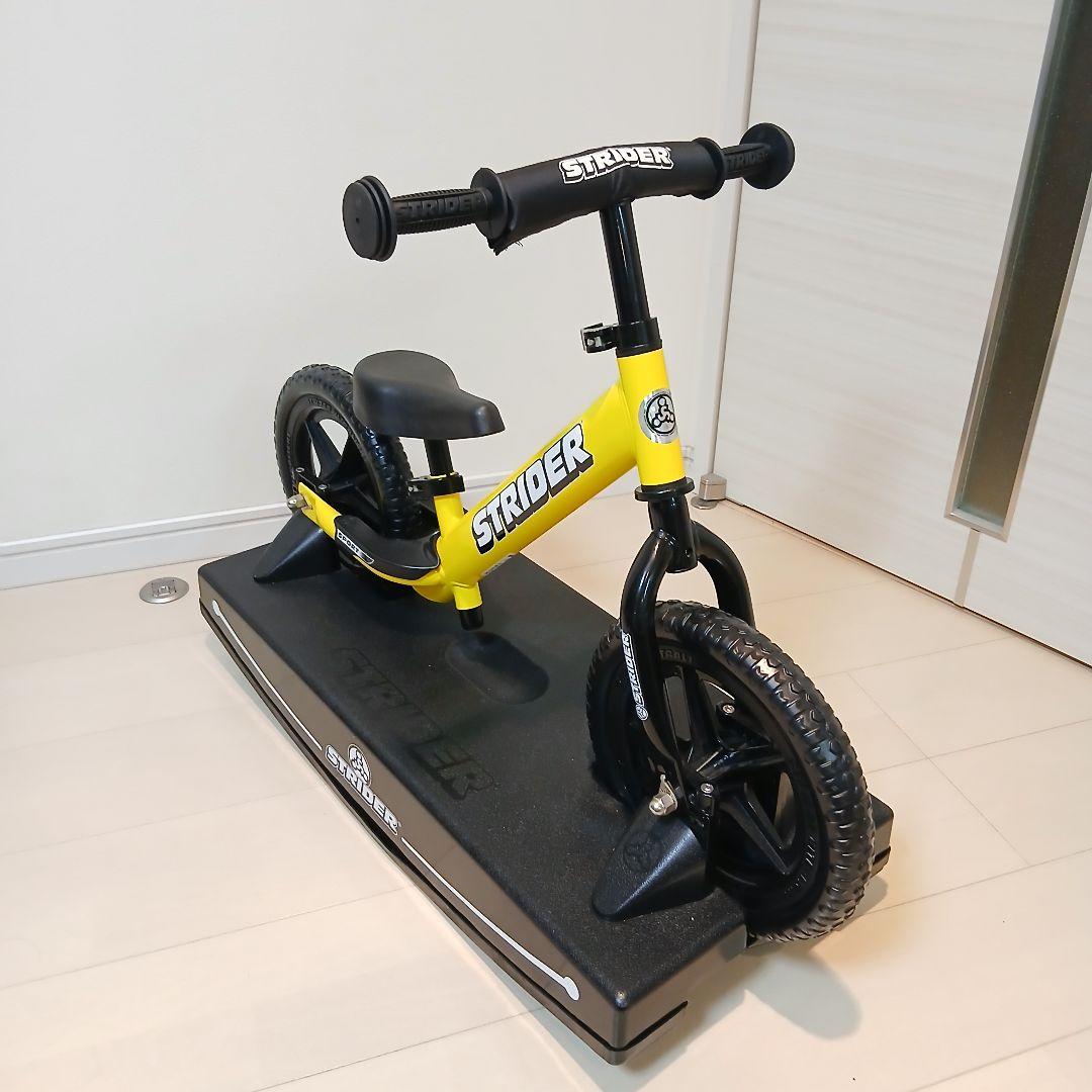 ストライダー イエロー バランスバイク【ロッキングベース付き】