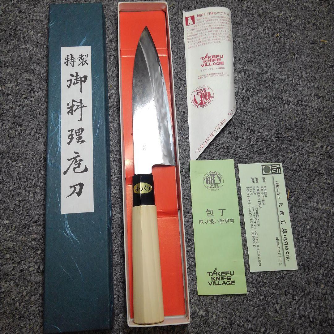 ONo.781　未使用　相出刃包丁　 武生　越前・助次(タケフナイフビレッジ)