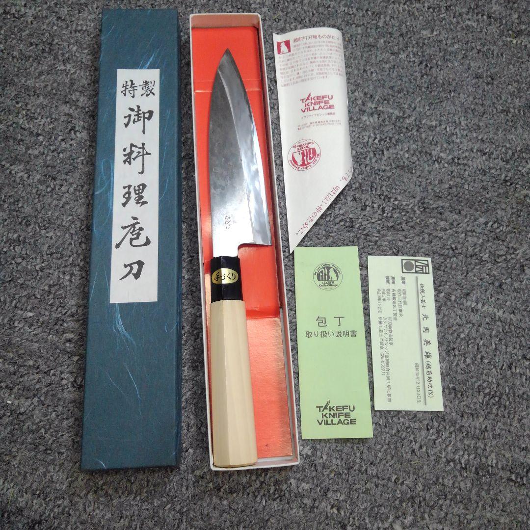 ONo.781　未使用　相出刃包丁　 武生　越前・助次(タケフナイフビレッジ)