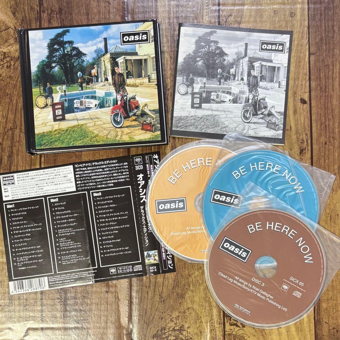 モーニング・グローリー ビィ・ヒア・ナウ デラックス・エディション セット