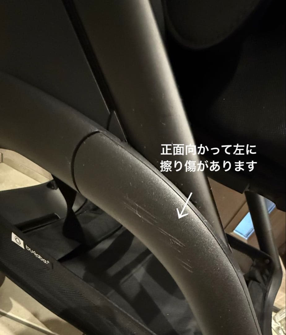 Bugaboo Dragonfly バガブー　ドラゴンフライ　ベビーカー