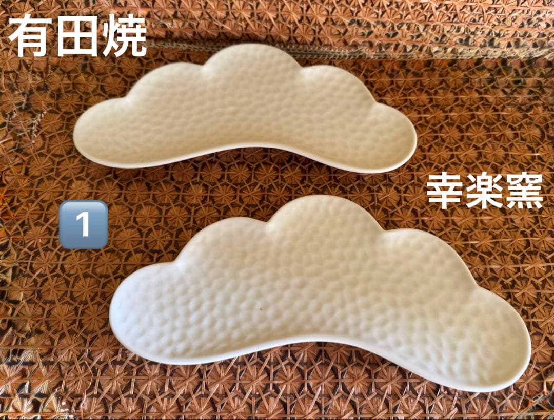 未使用　有田焼 松葉形前菜皿 4枚セット