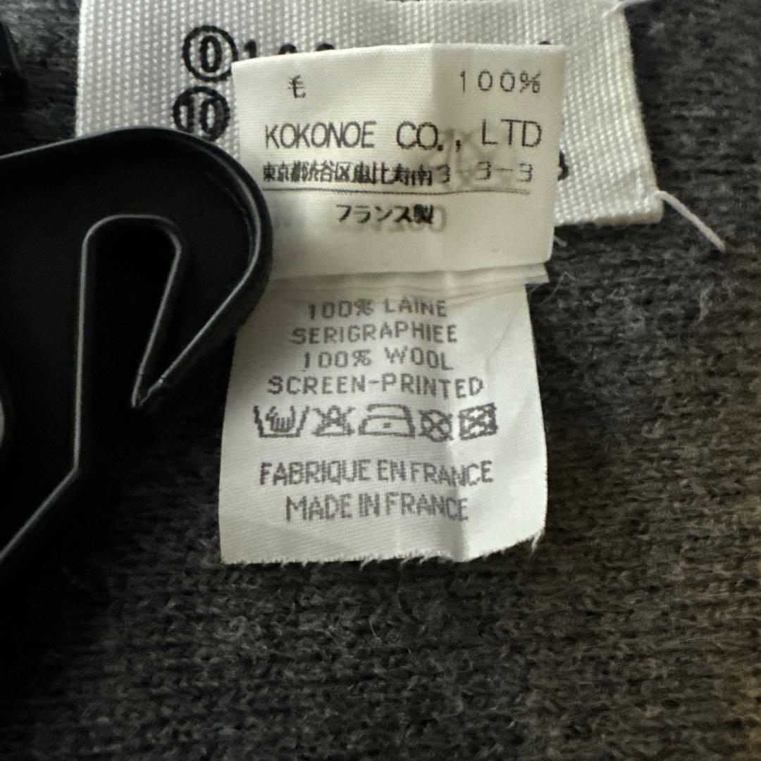 メゾンマルタンマルジェラ　ここのえ期アーティザナルマフラー