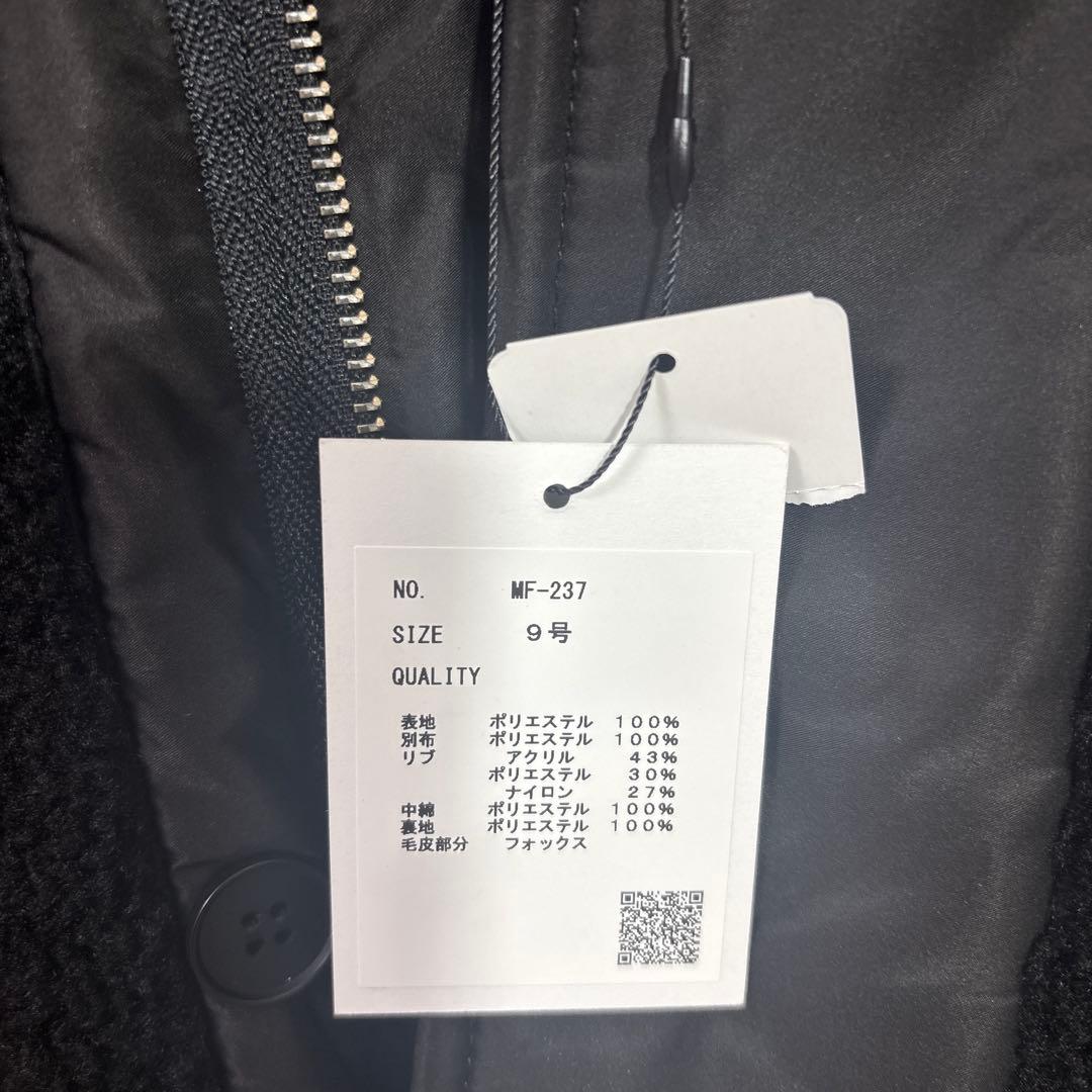 LASUD ファーボアコート　ブラック　未使用品　サイズ9号　定価34000円