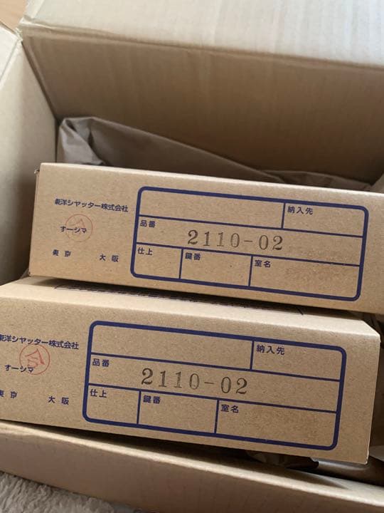 未使用★船舶ドアパーツ レバーハンドル ホーン 空錠　2個