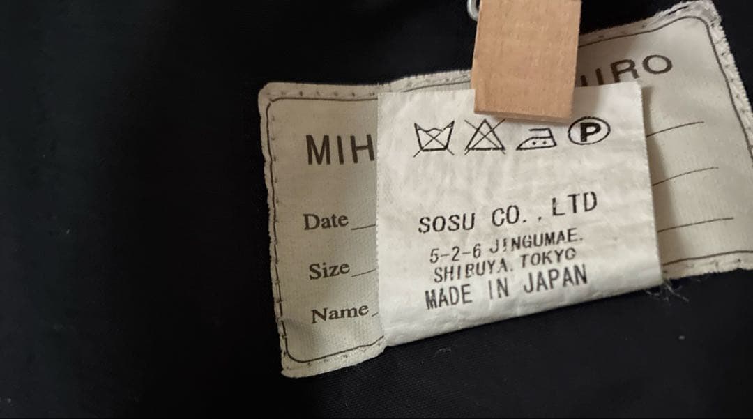 MIHARA YASUHIRO ダブルブレスト コート