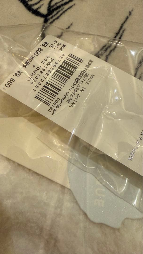 ジェラートピケ べビモコチェリージャガードプルオーバー&ショートパンツセット