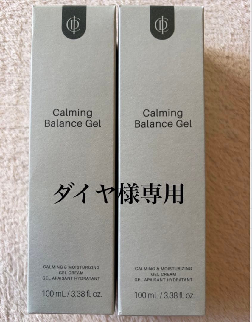 ダイヤCalming Balance Gel 100mL 2本セット