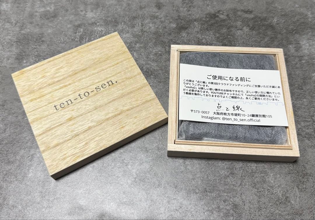 【希少】点と線 usuha2 ブラック