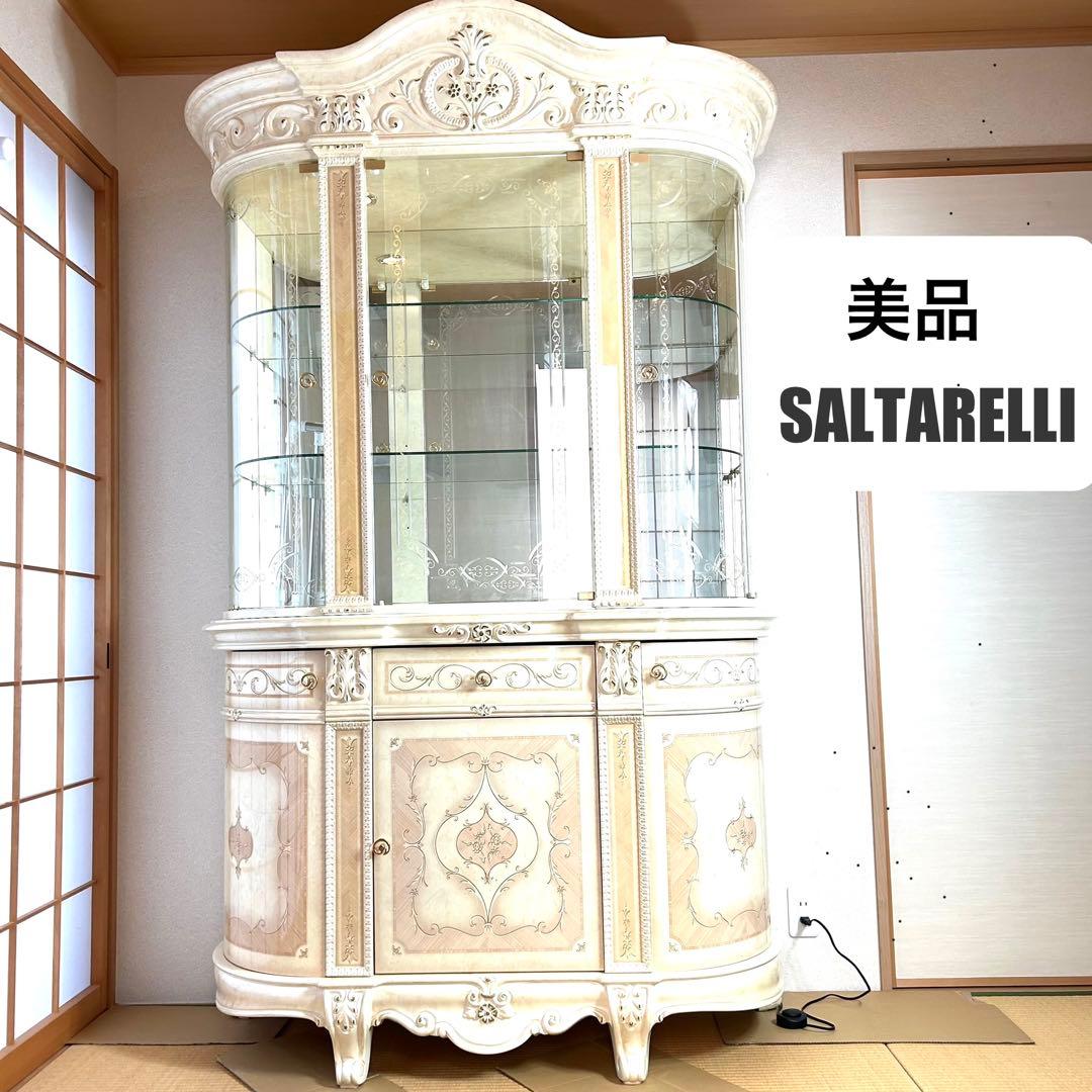 美品✨サルタレッリ　ヴェルサイユ　棚　アンティーク　照明　猫脚　ガラス　高級