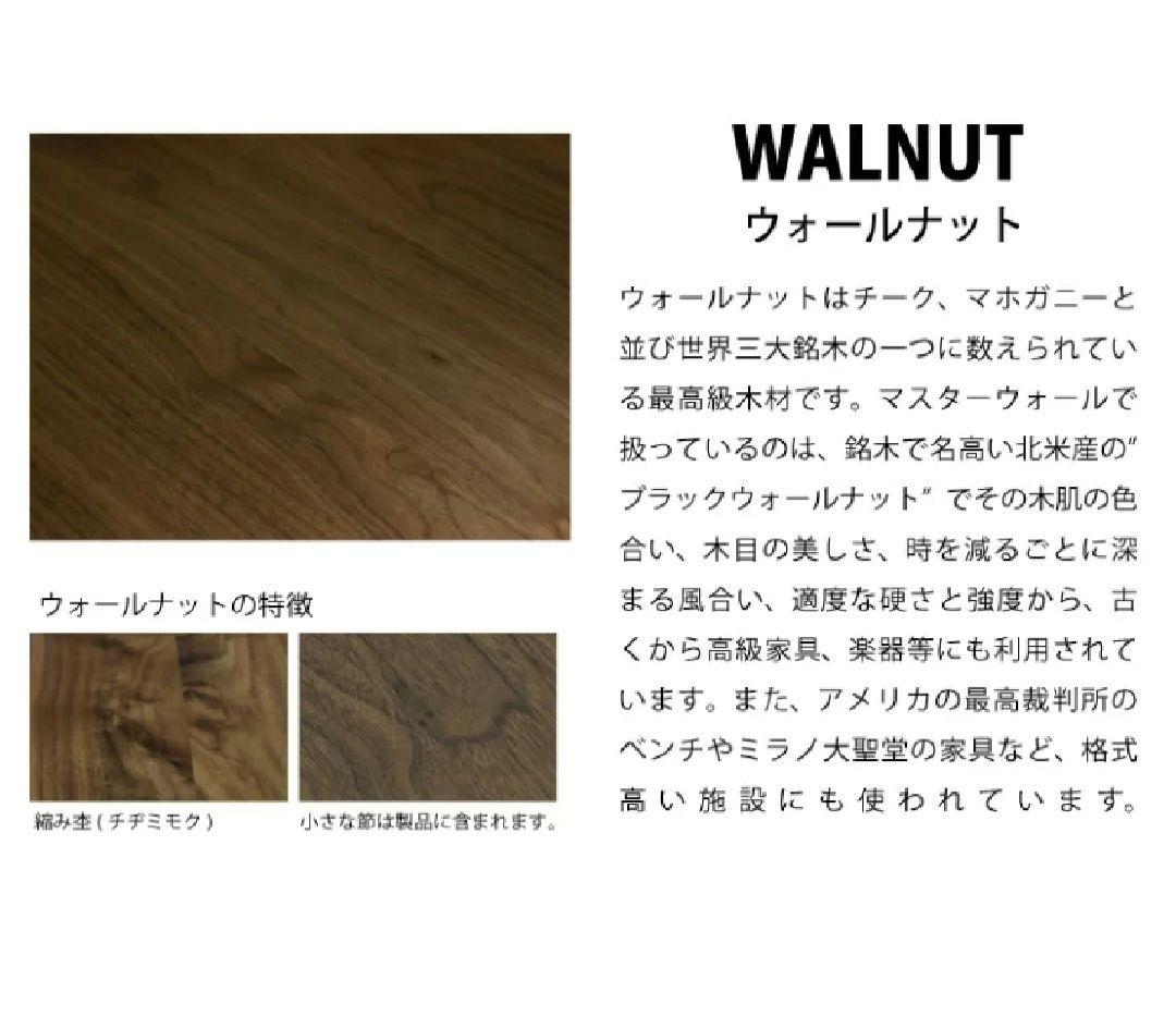 マスターウォール　スカラ　デニムラック美品！！L