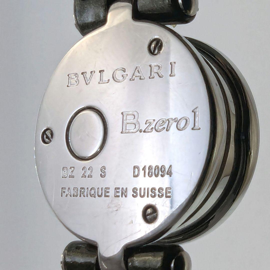 BVLGARI B-zero1 シェル文字盤 ダイヤ 腕時計 保証書付き