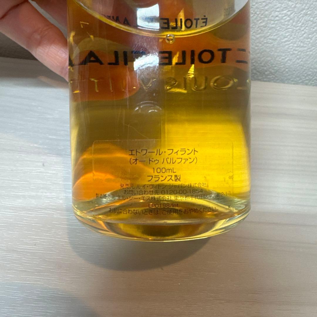 ÉTOILE FILANTE 100ml