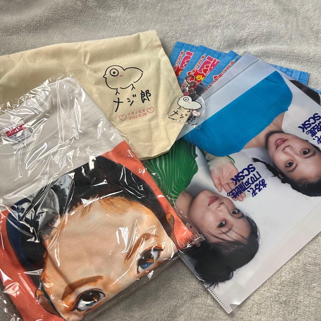 今田美桜 グッズセット